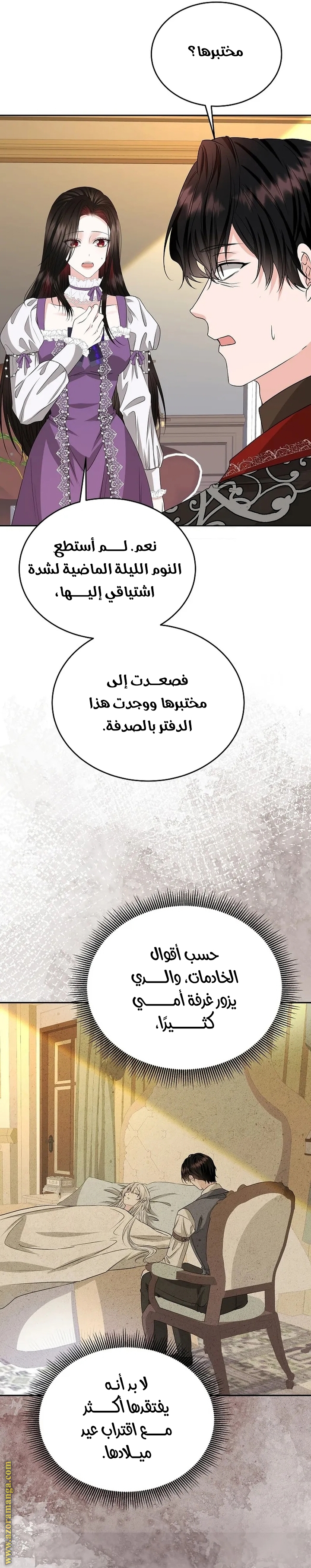 الصفحة 31