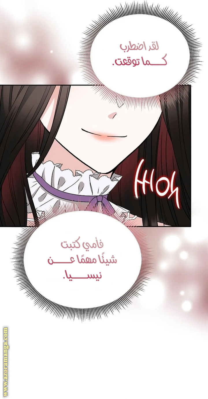 الصفحة 36