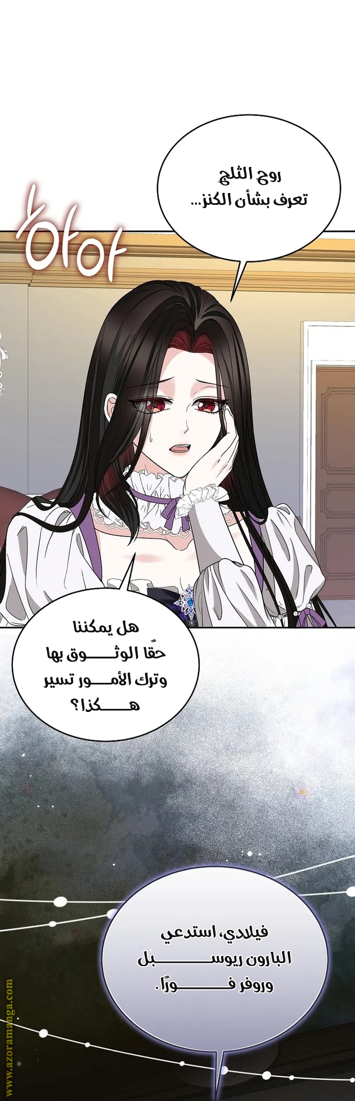 الصفحة 39