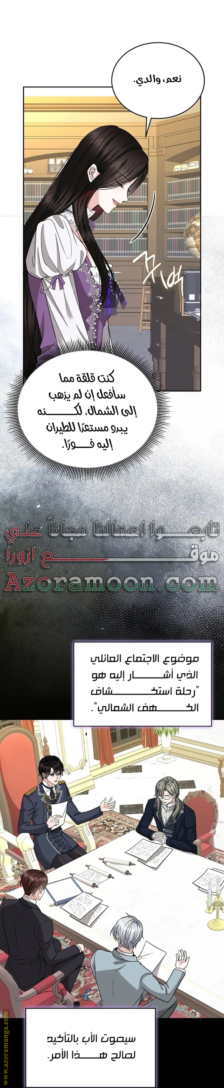 الصفحة 41