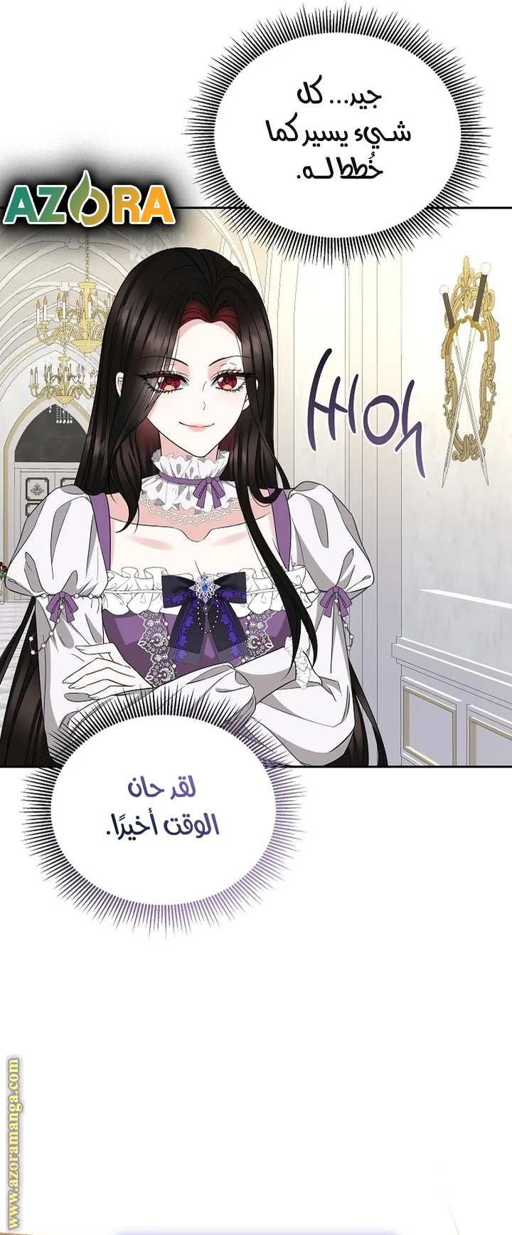 الصفحة 44