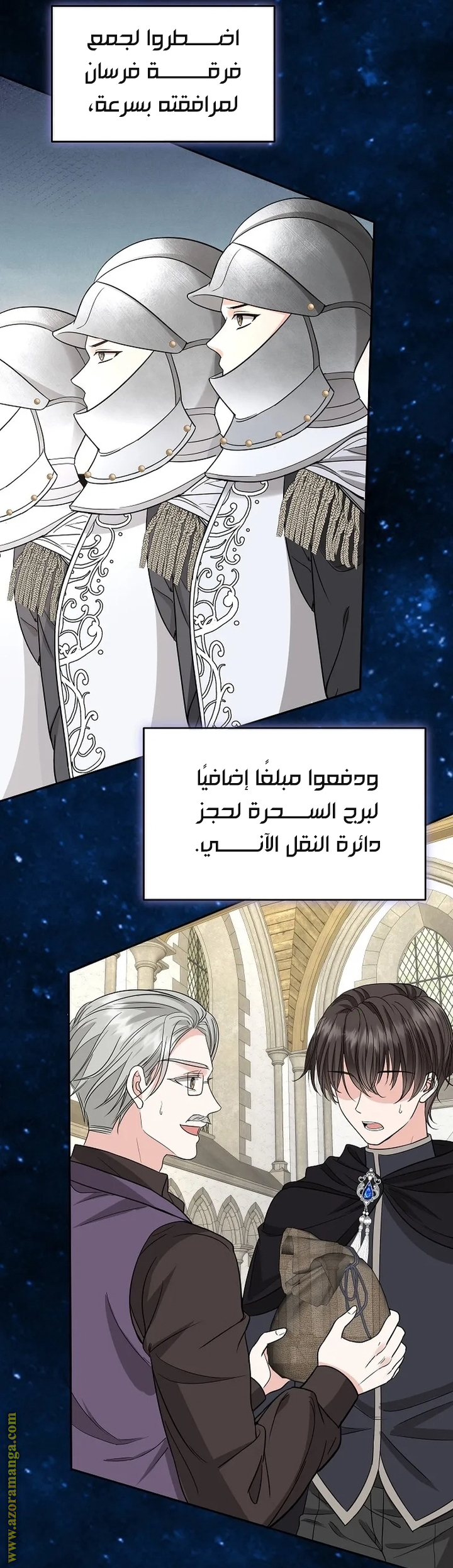 الصفحة 46