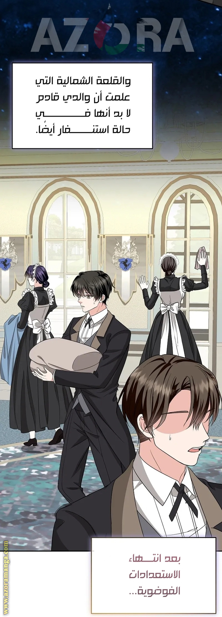 الصفحة 47