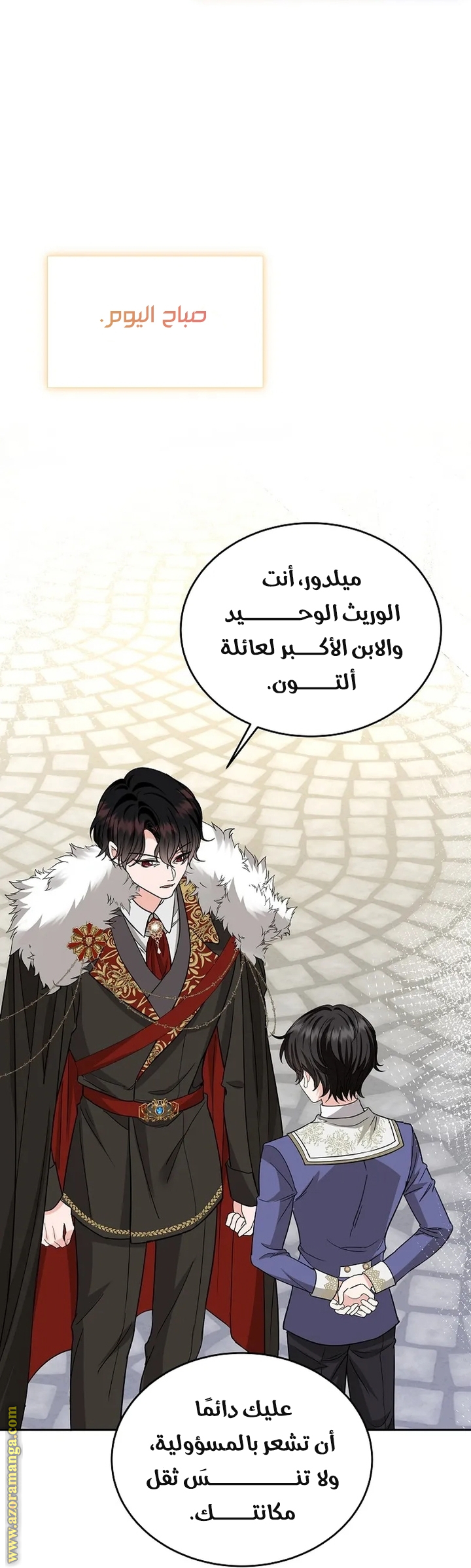 الصفحة 48