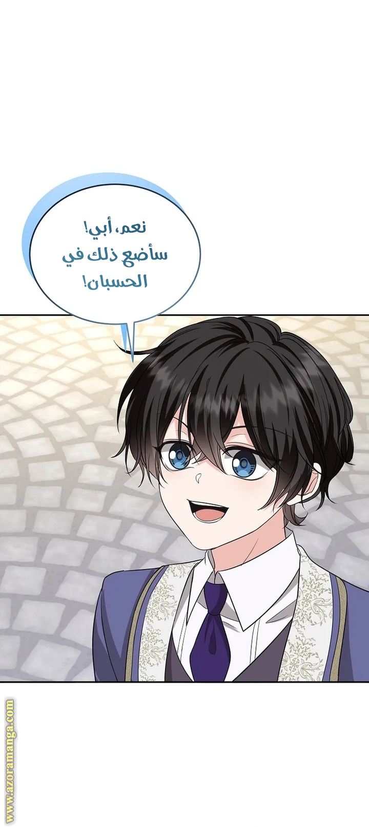 الصفحة 49