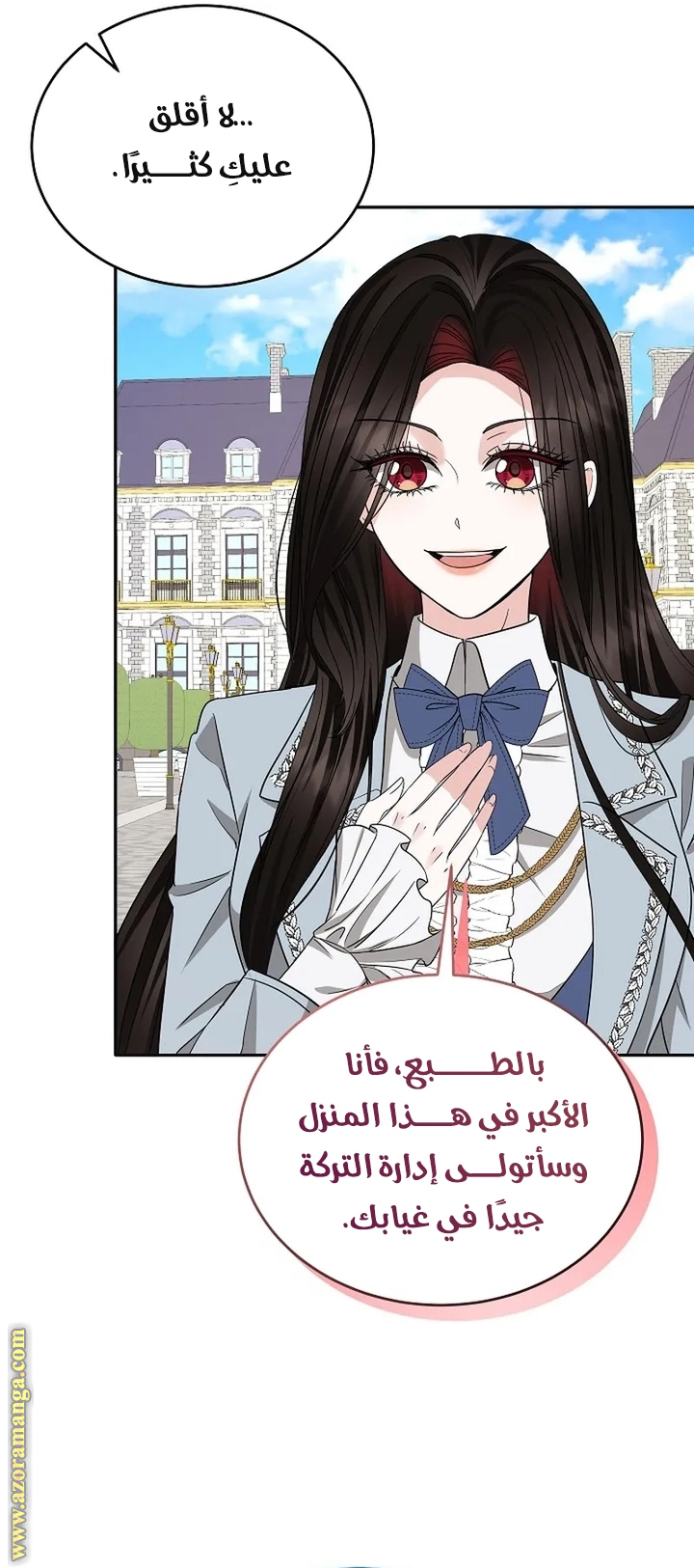 الصفحة 51