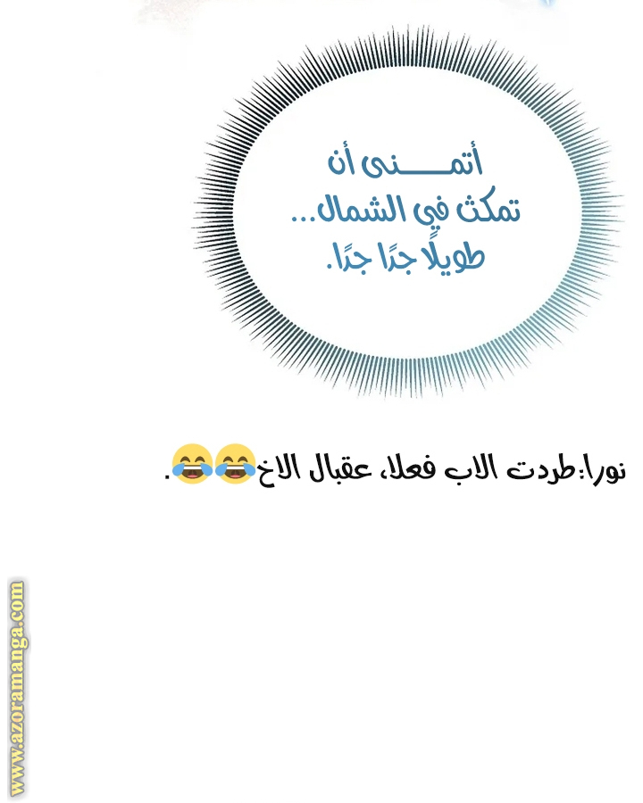 الصفحة 53