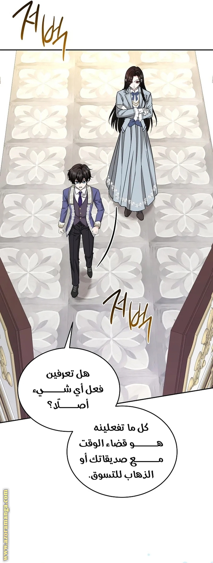 الصفحة 55