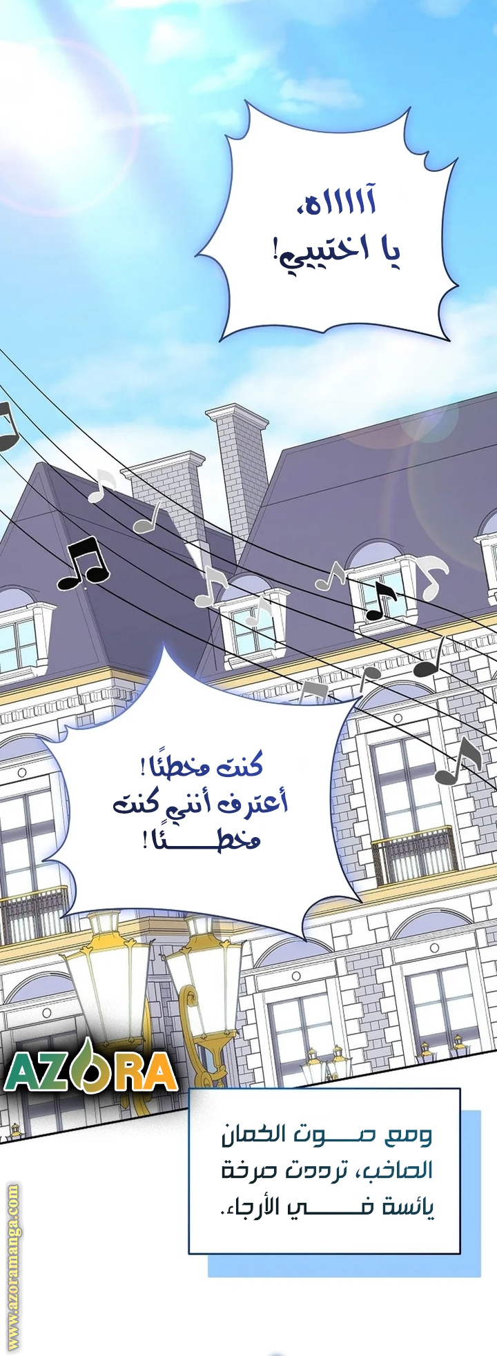 الصفحة 66