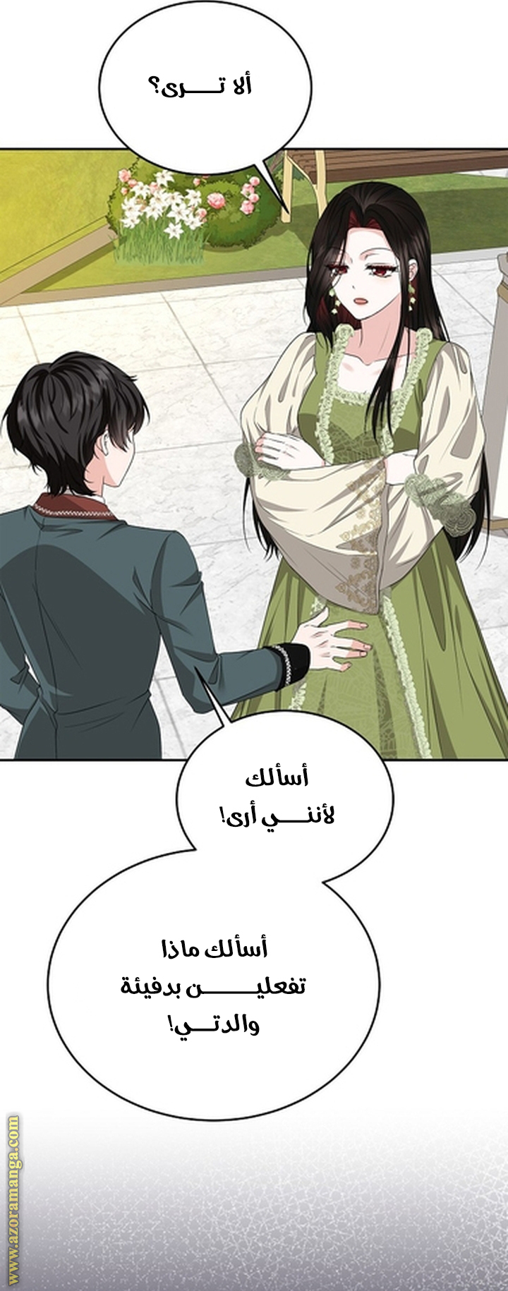 الصفحة 12
