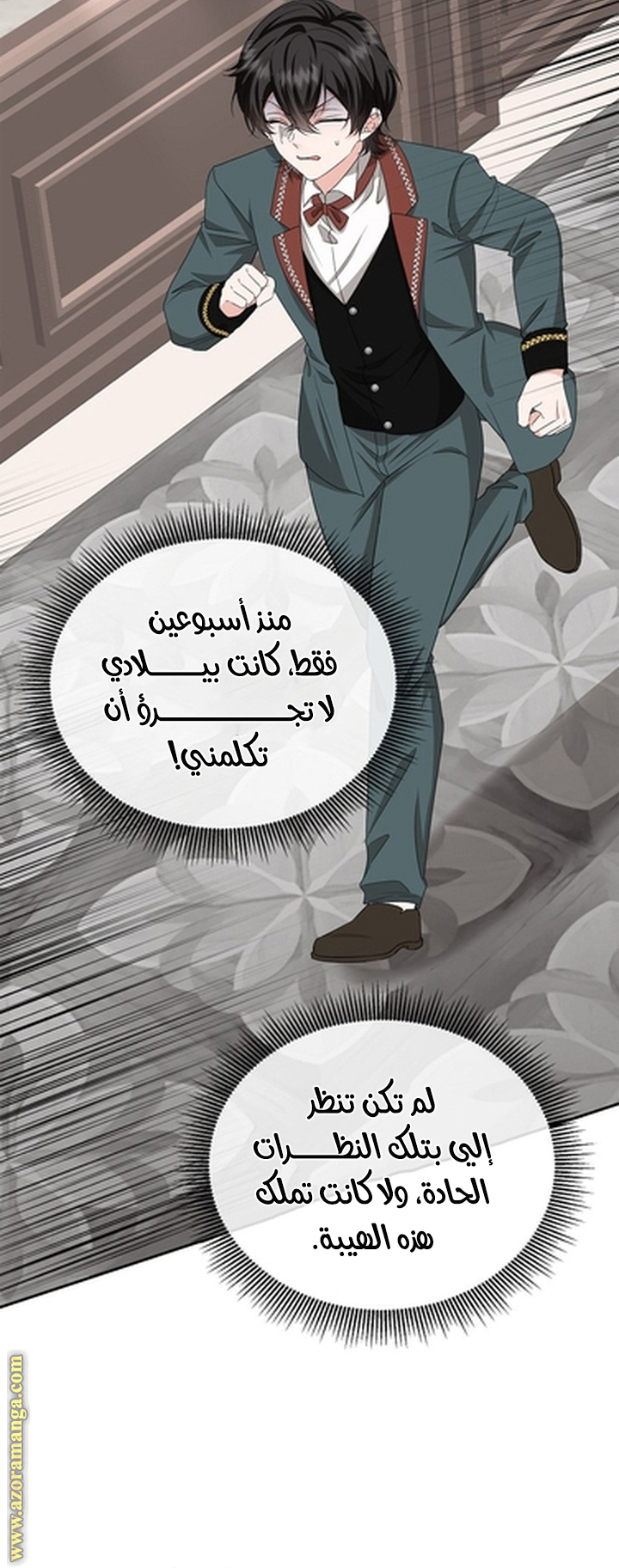 الصفحة 18