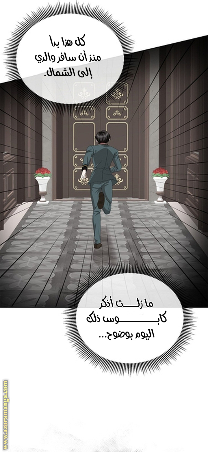 الصفحة 19