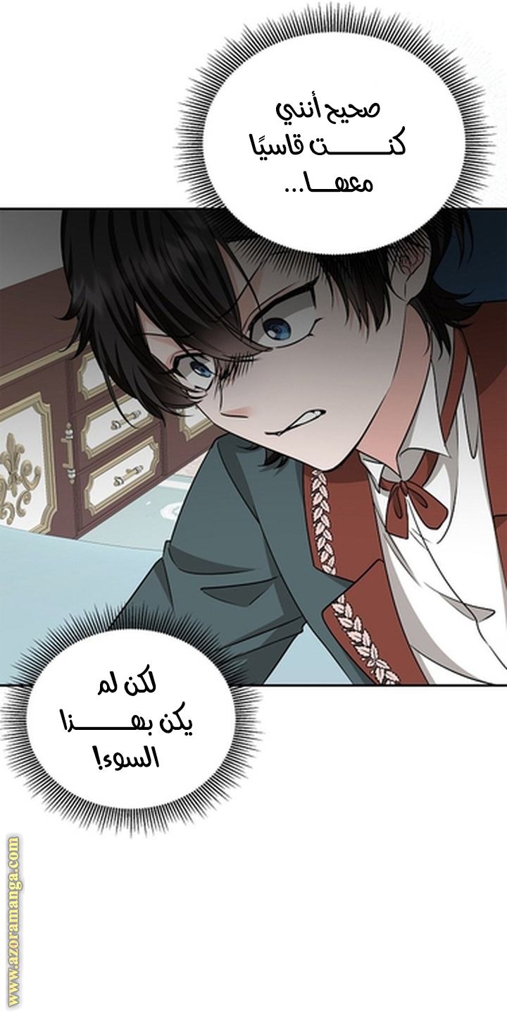 الصفحة 31