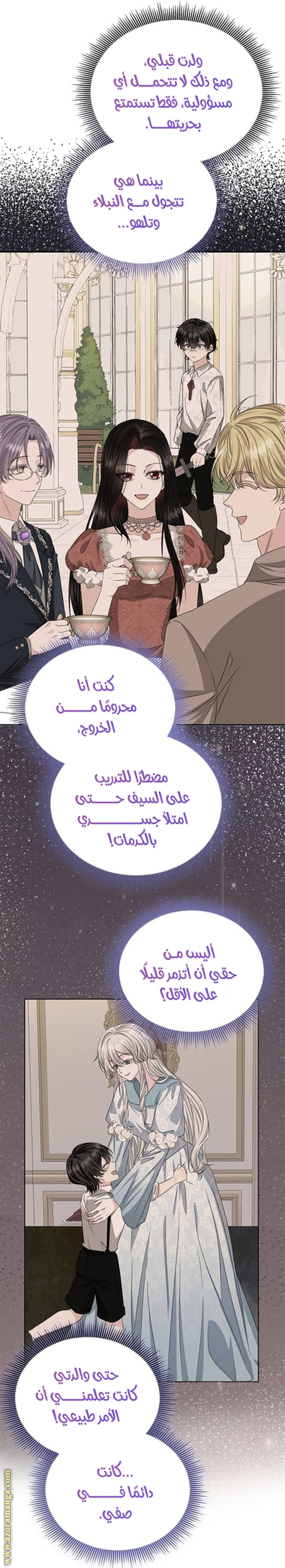الصفحة 32