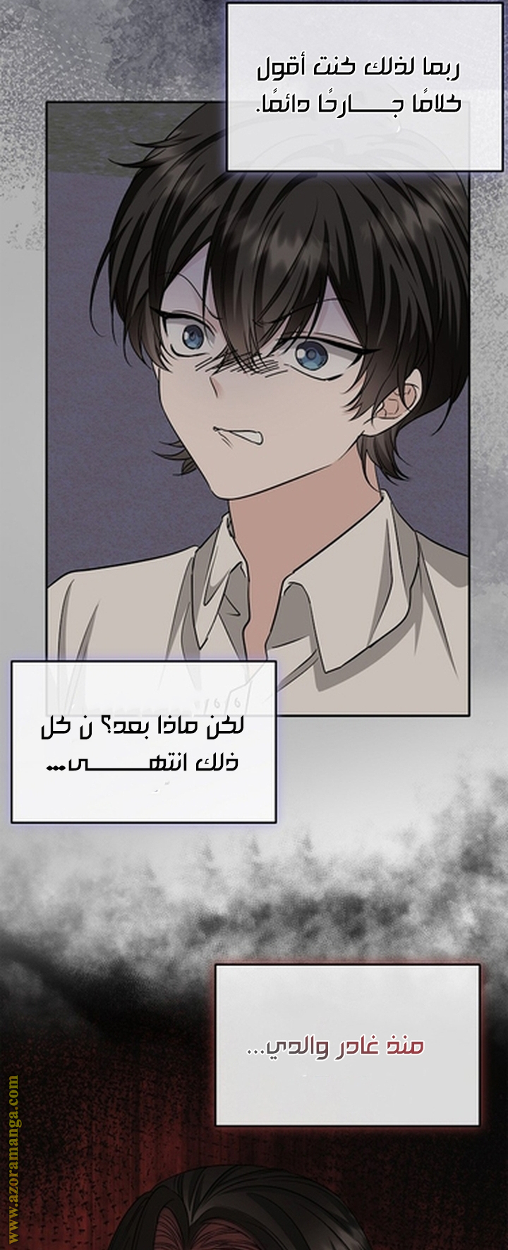 الصفحة 36