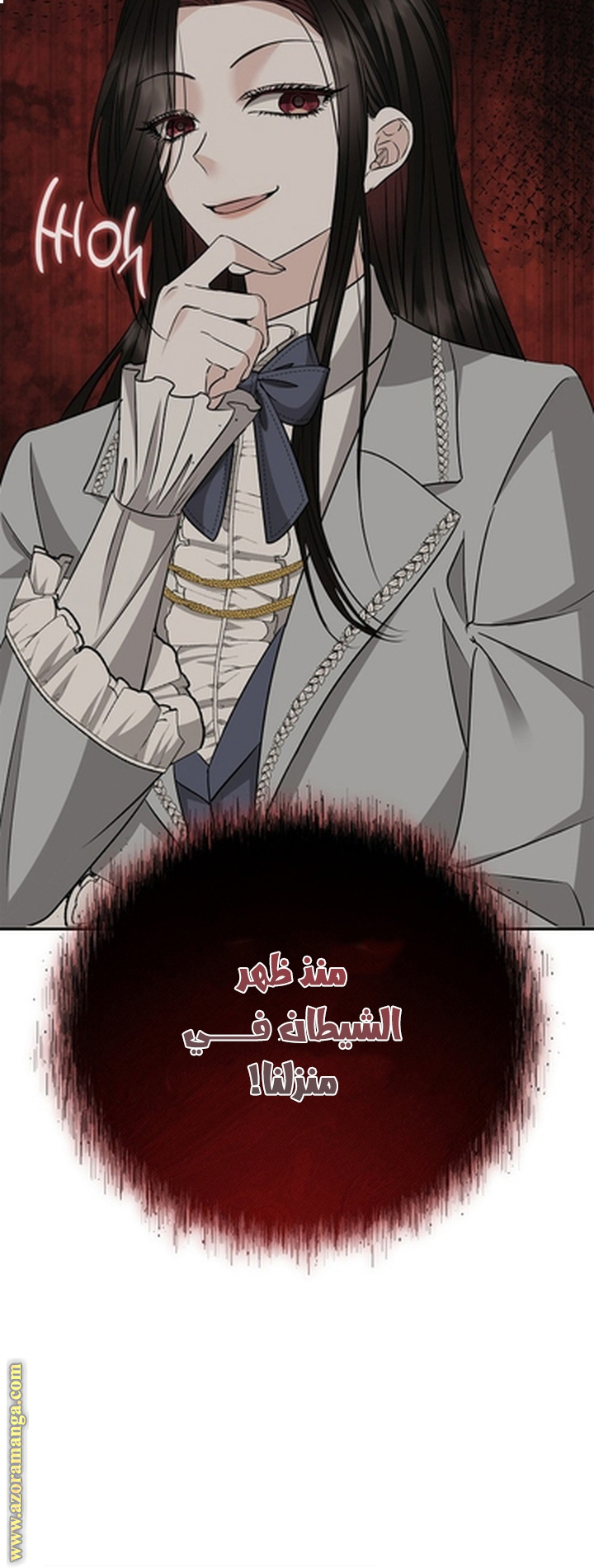 الصفحة 37