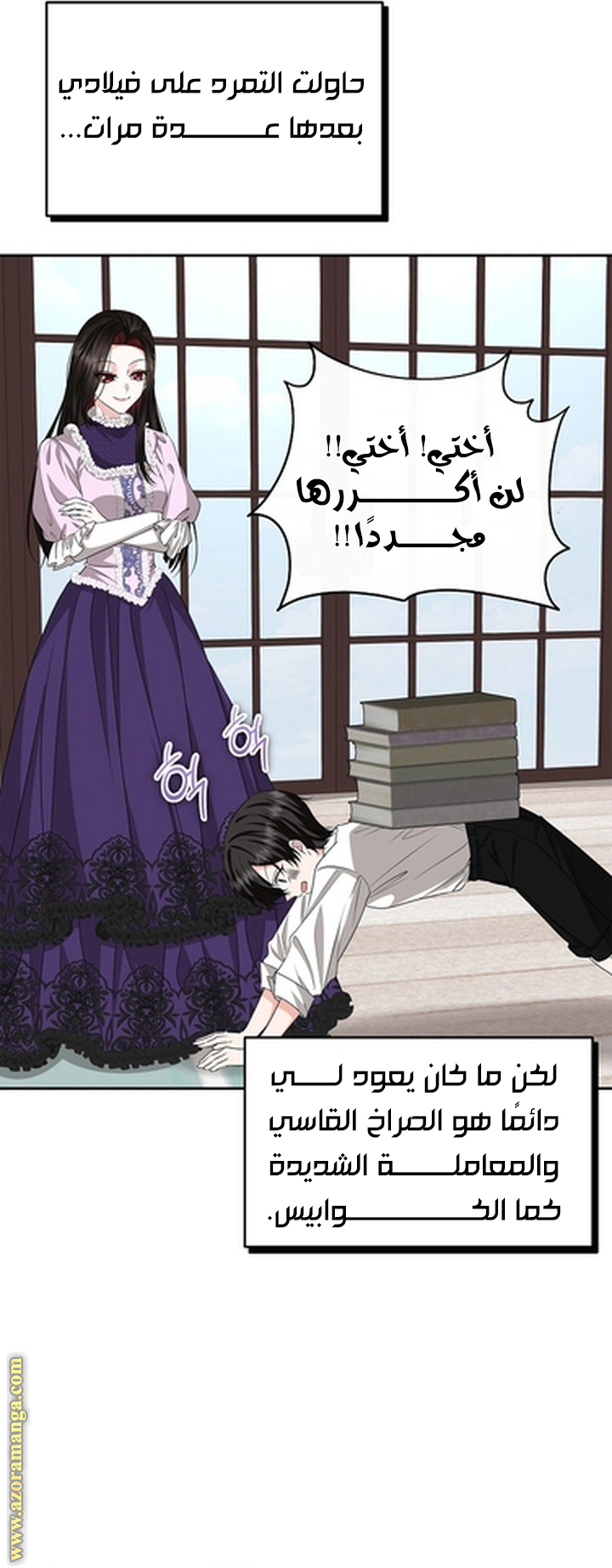 الصفحة 38