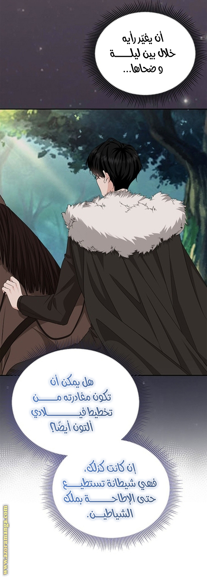 الصفحة 42