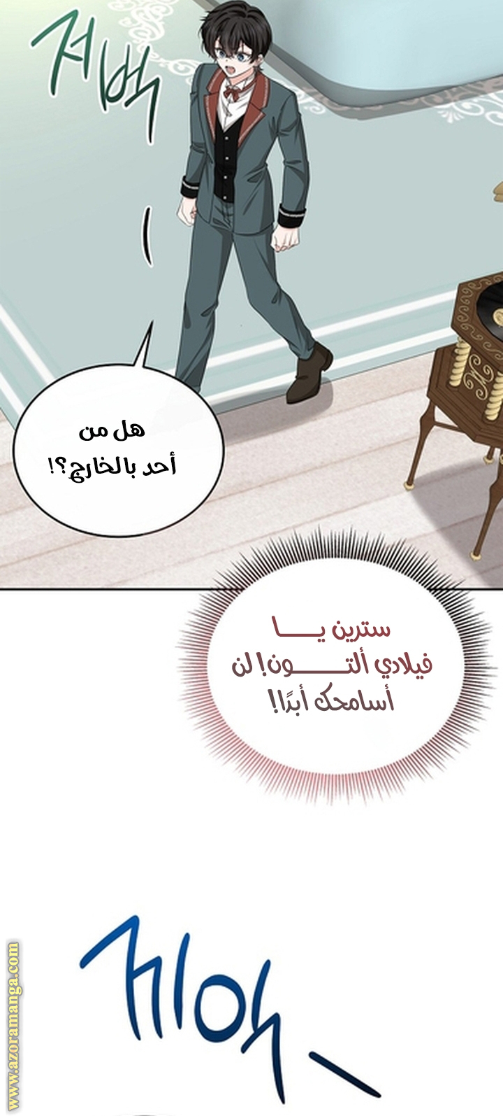 الصفحة 44