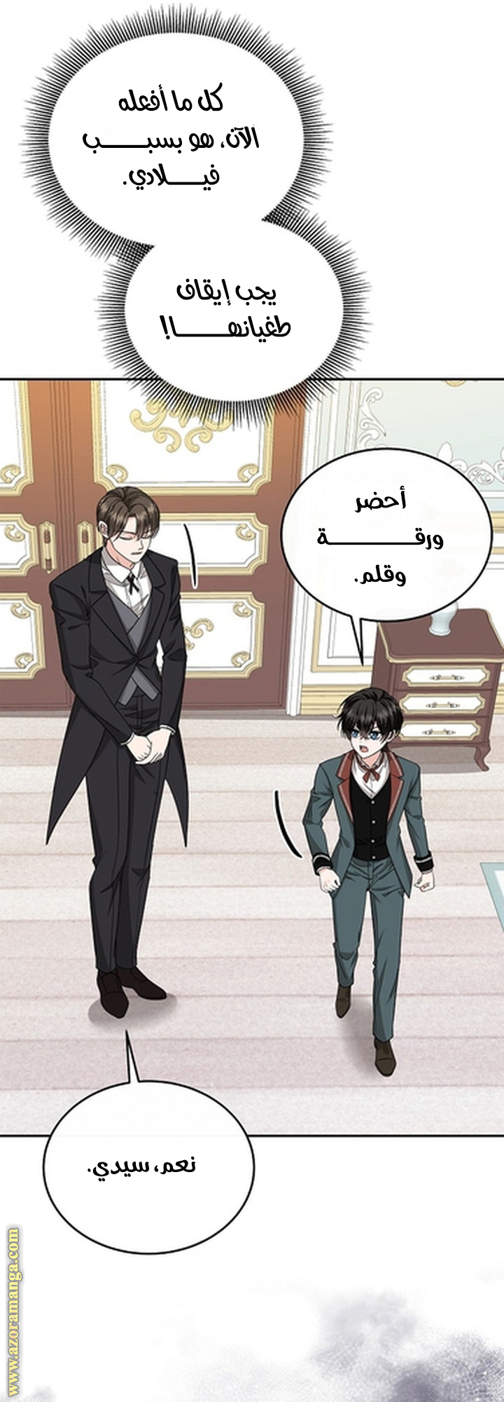 الصفحة 49