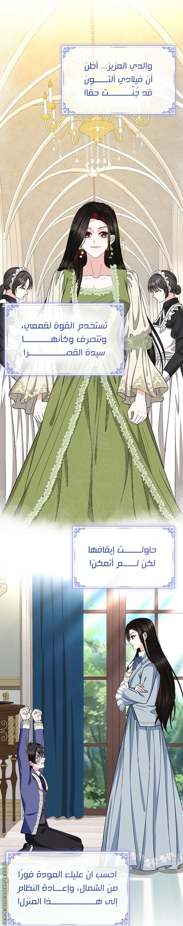 الصفحة 51