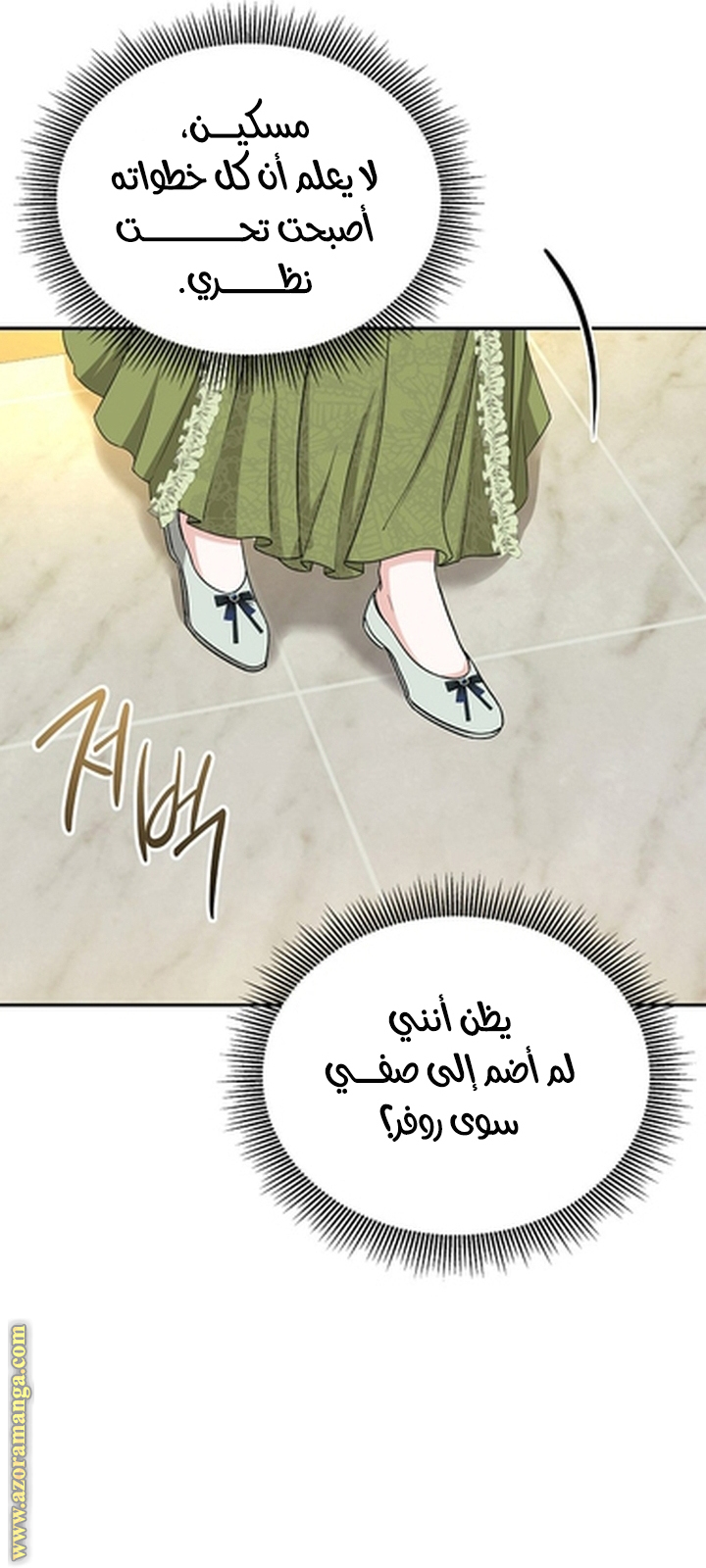 الصفحة 58