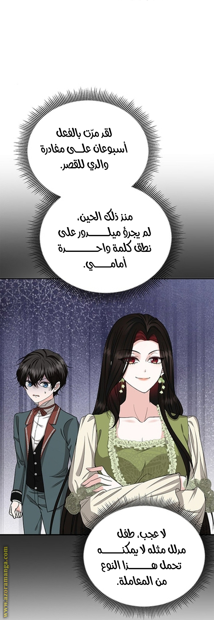 الصفحة 60
