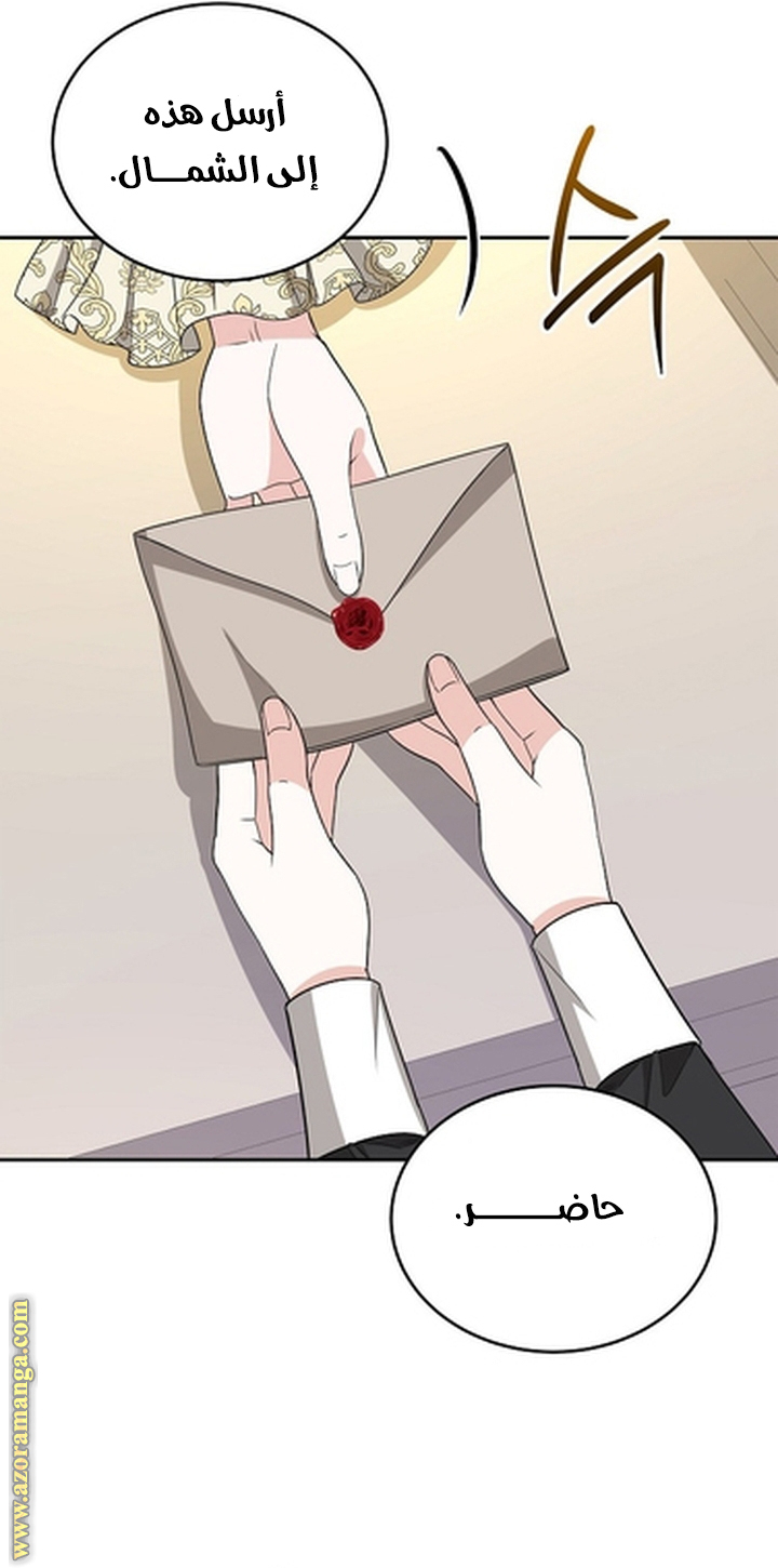 الصفحة 65