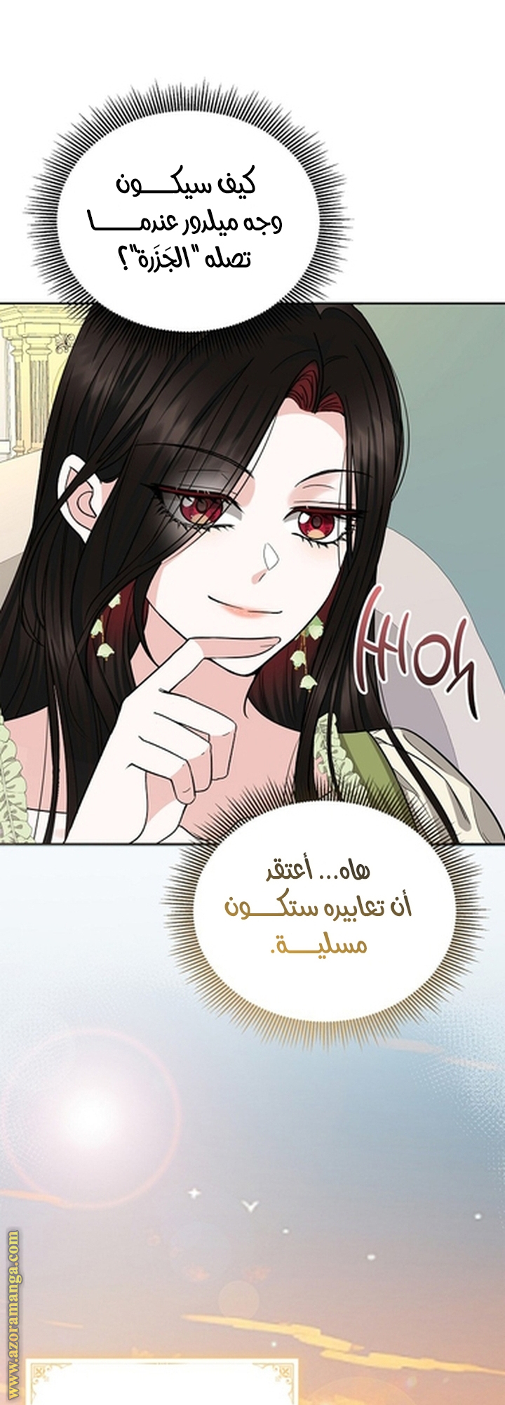 الصفحة 68