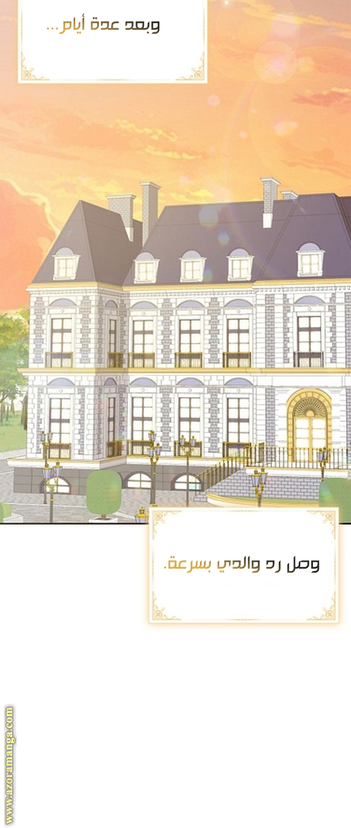 الصفحة 69