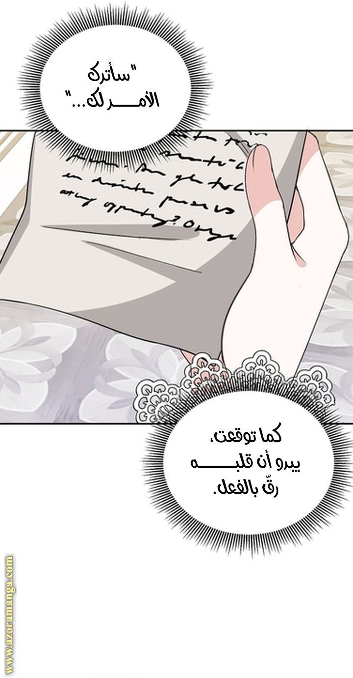 الصفحة 70