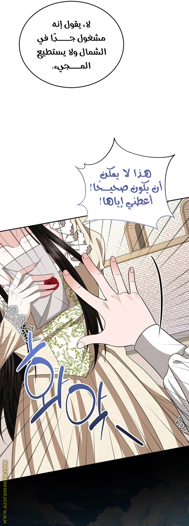 الصفحة 6