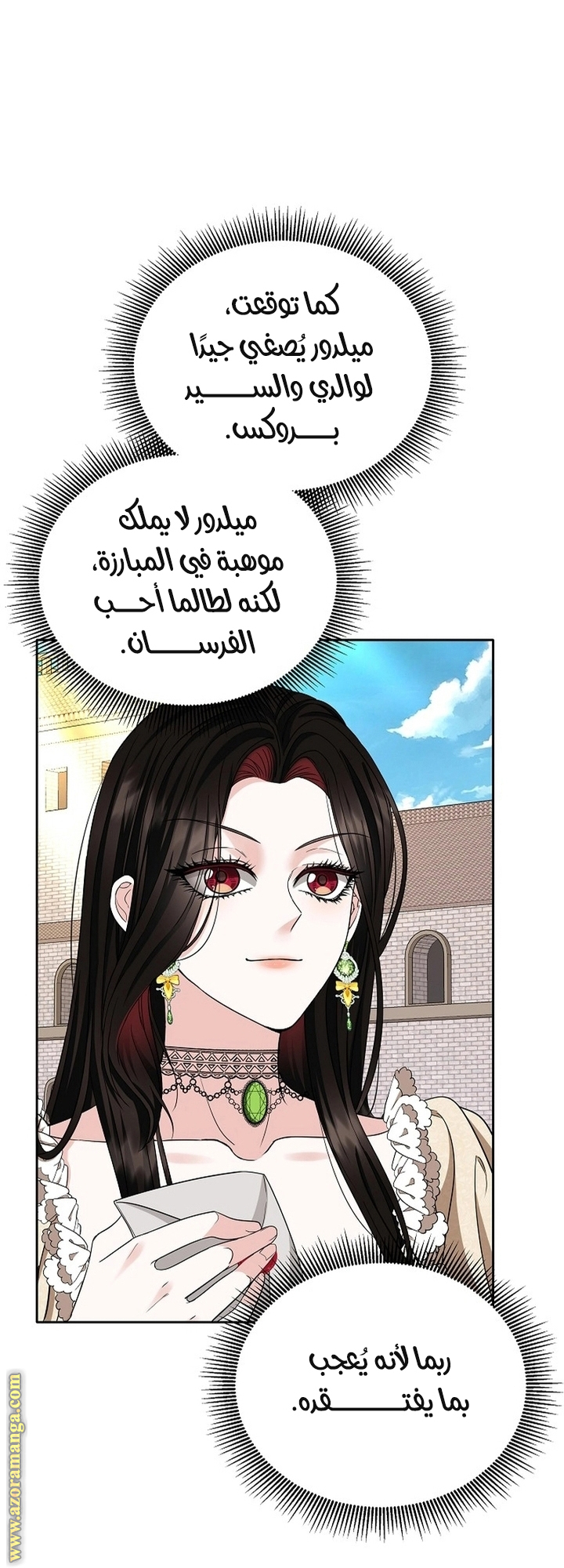 الصفحة 9