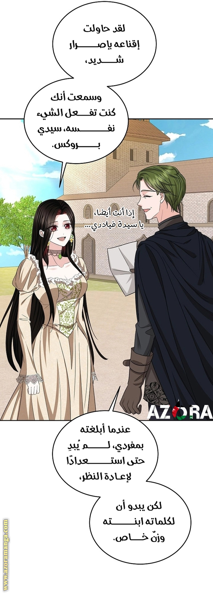 الصفحة 13