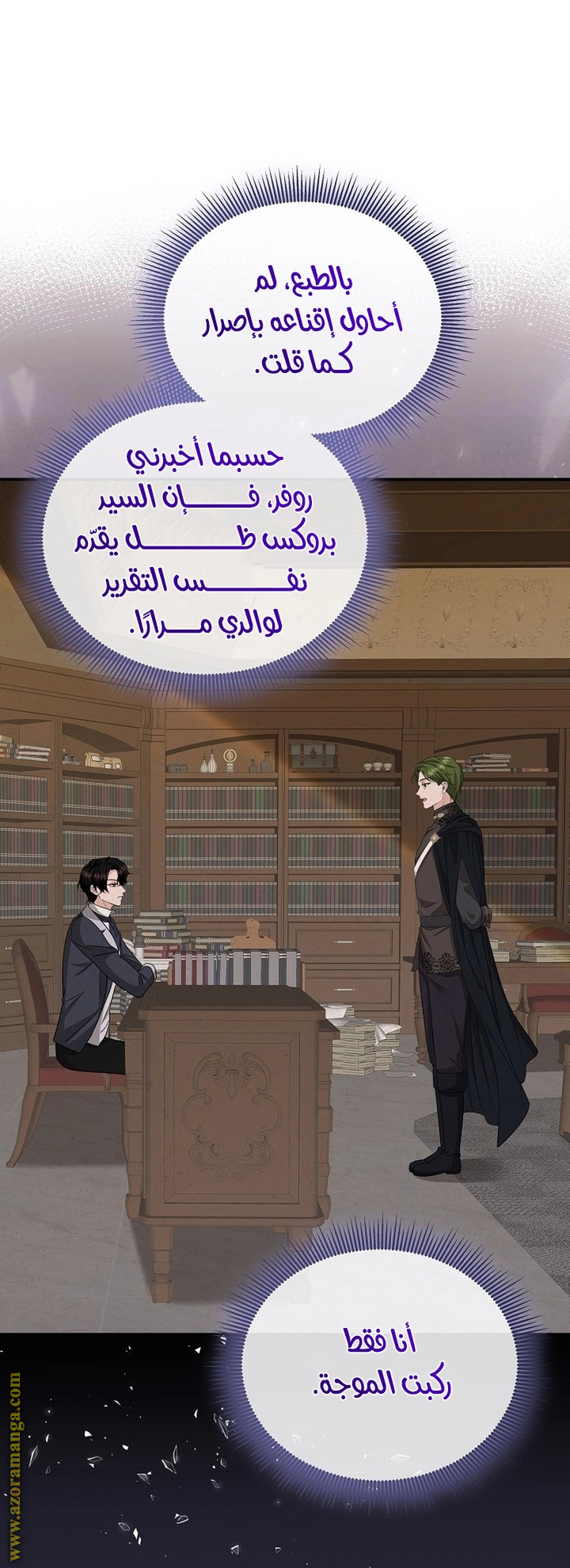 الصفحة 14