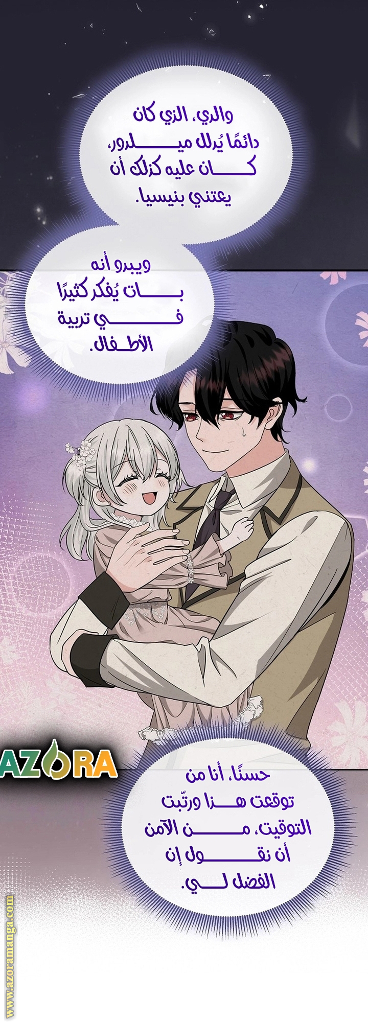 الصفحة 15