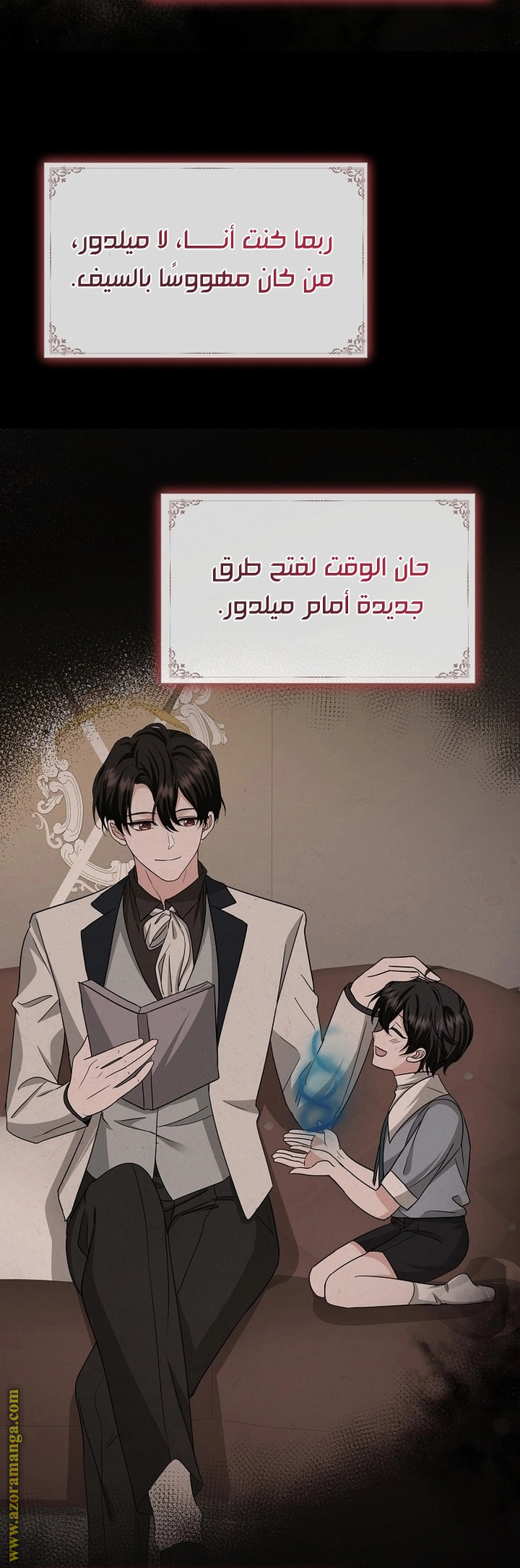 الصفحة 21