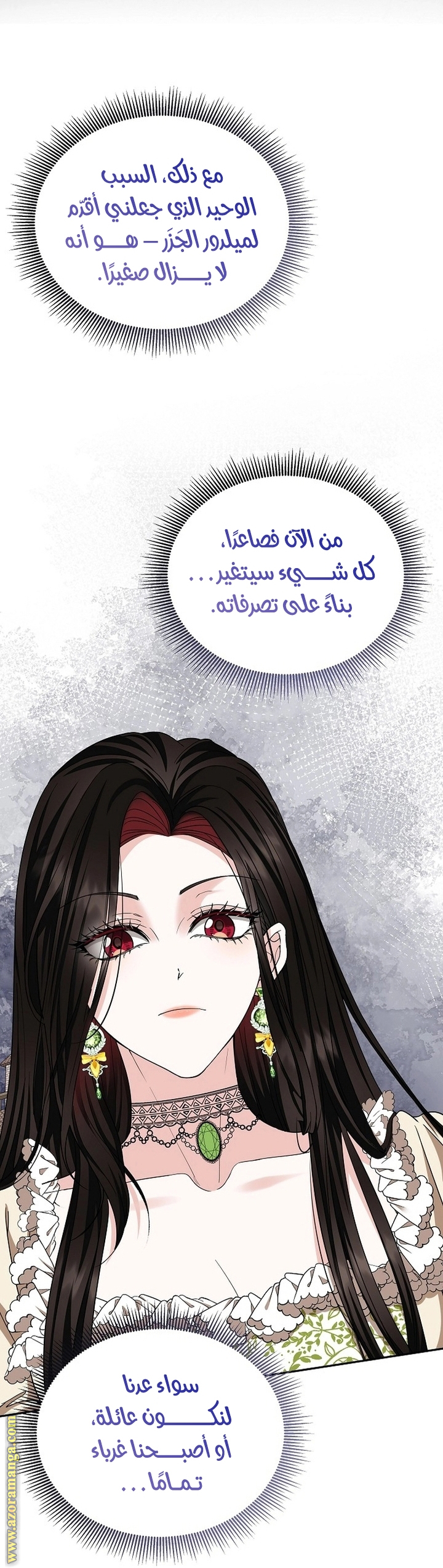 الصفحة 28