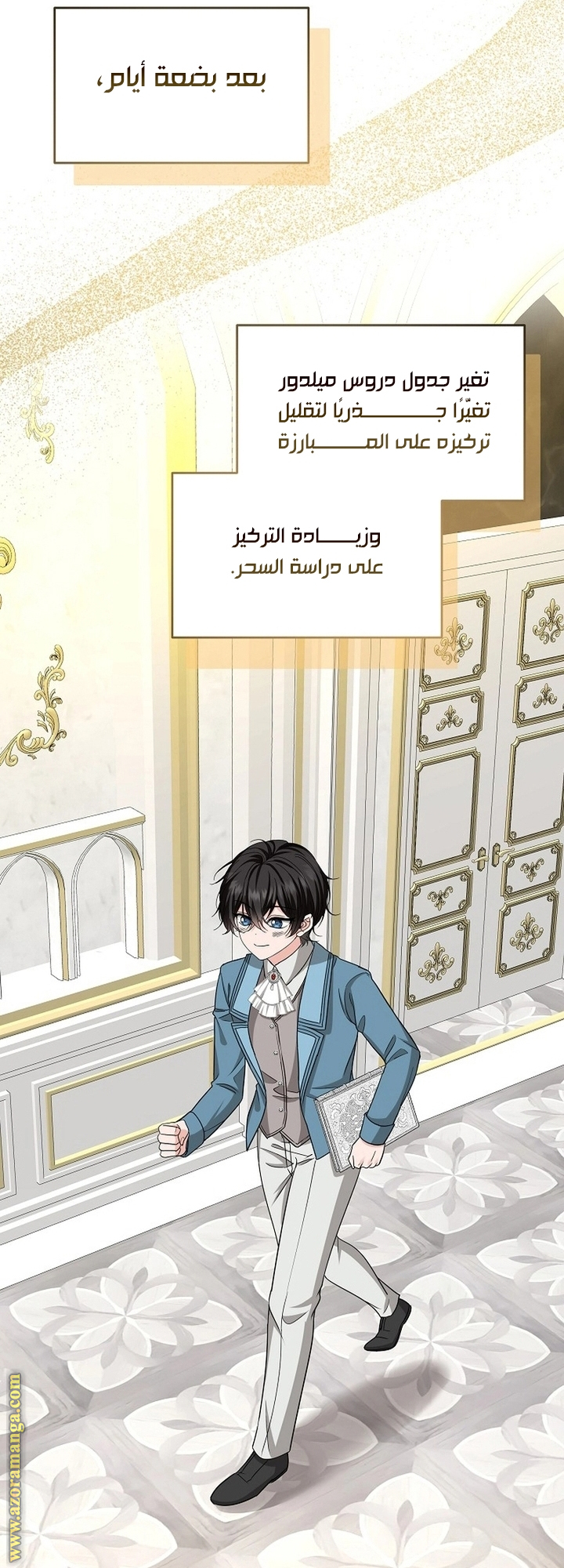 الصفحة 33
