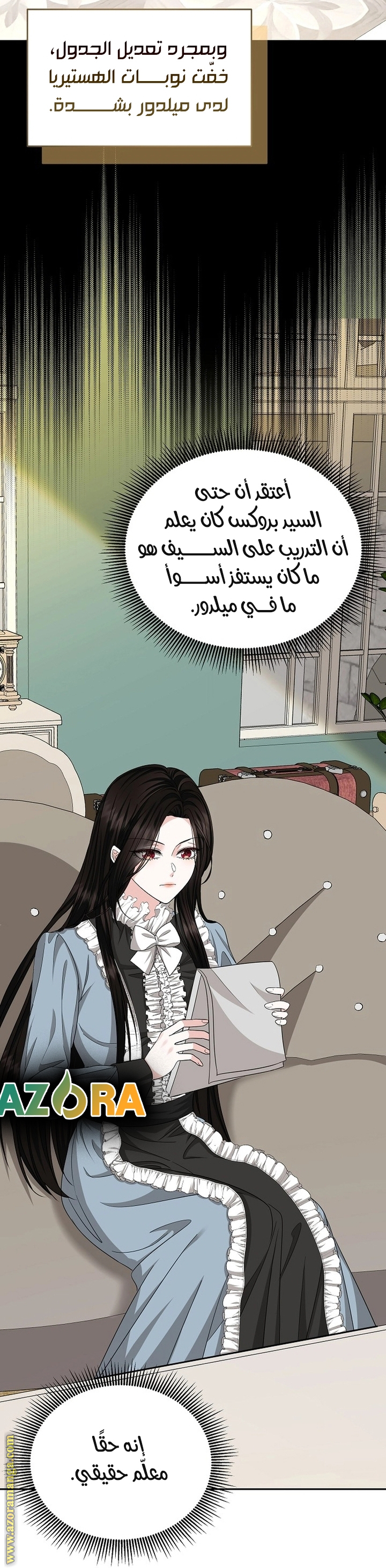 الصفحة 34