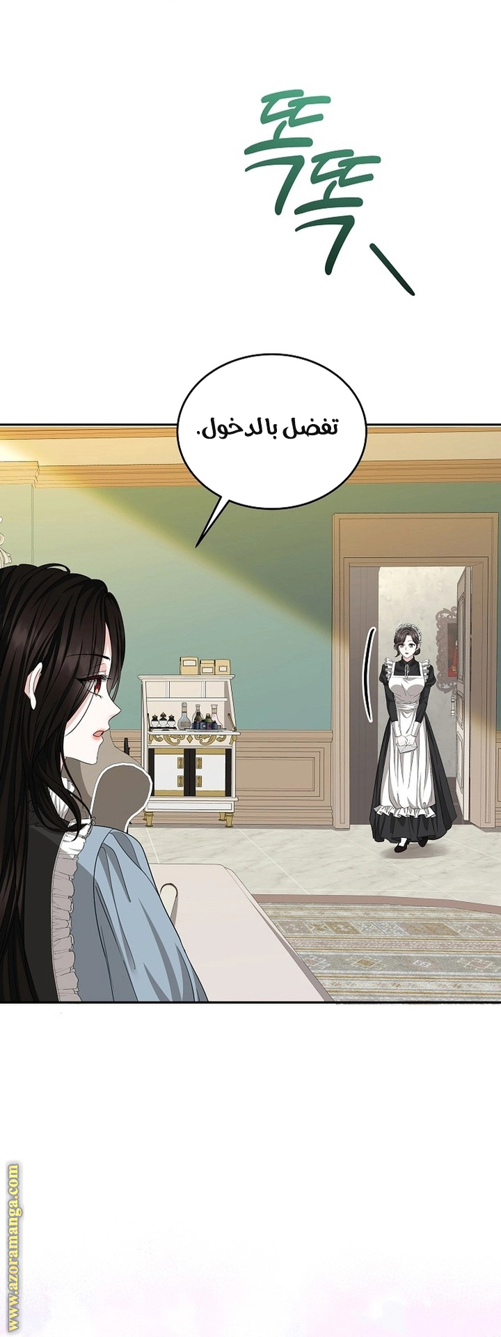 الصفحة 35
