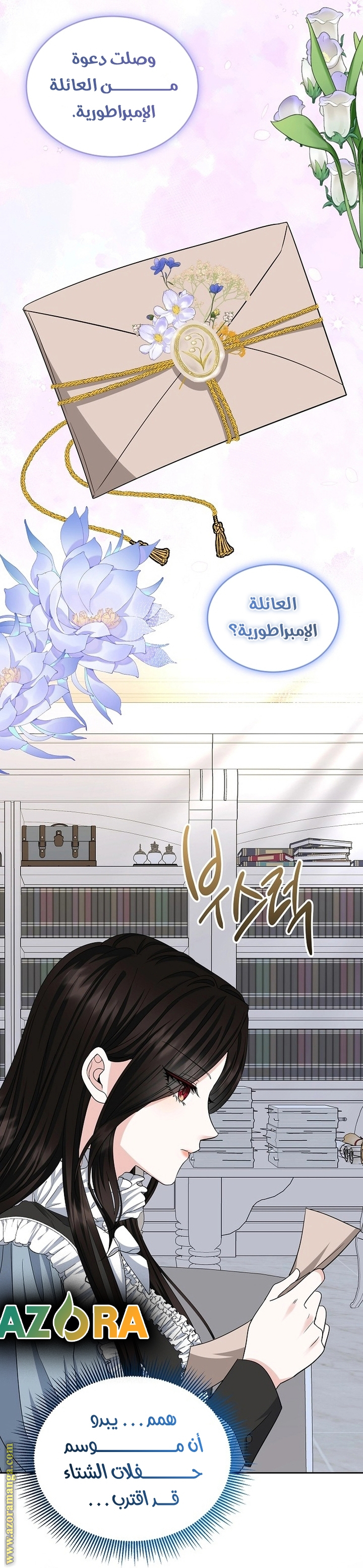 الصفحة 36
