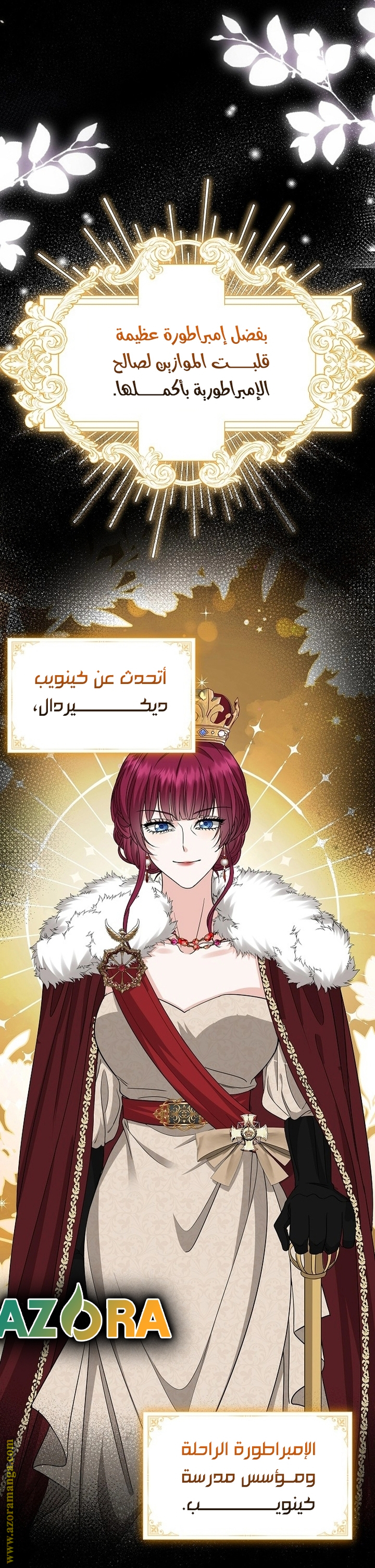 الصفحة 39