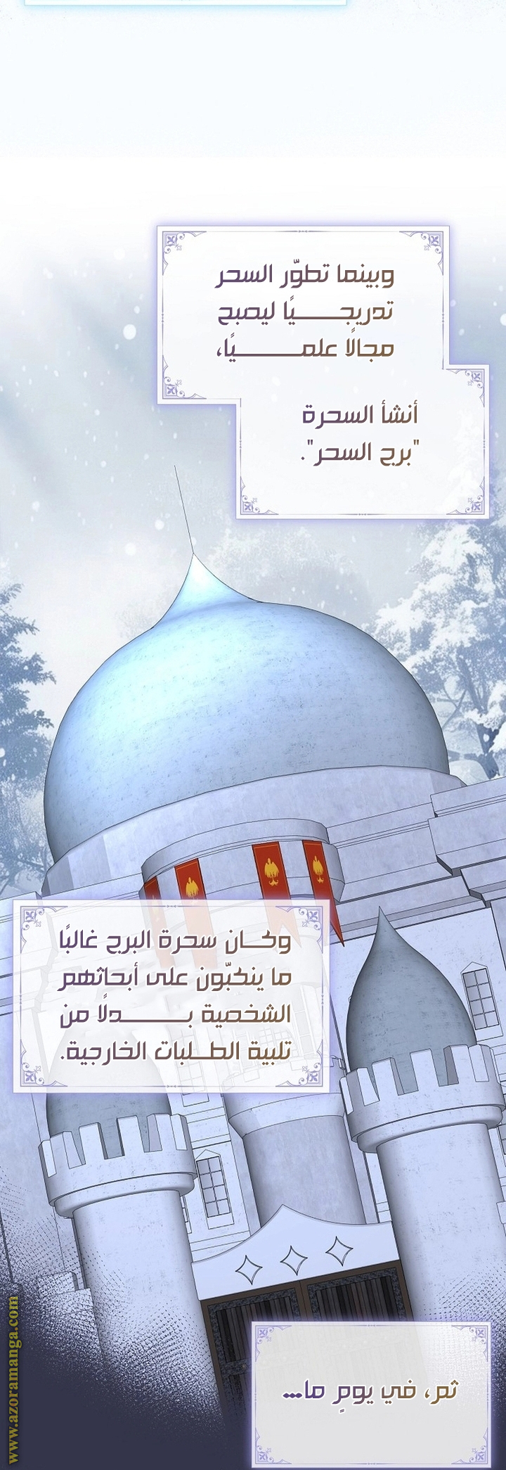 الصفحة 43