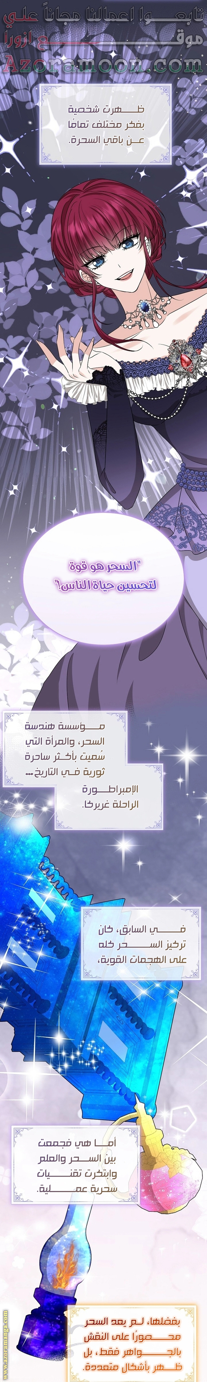 الصفحة 44