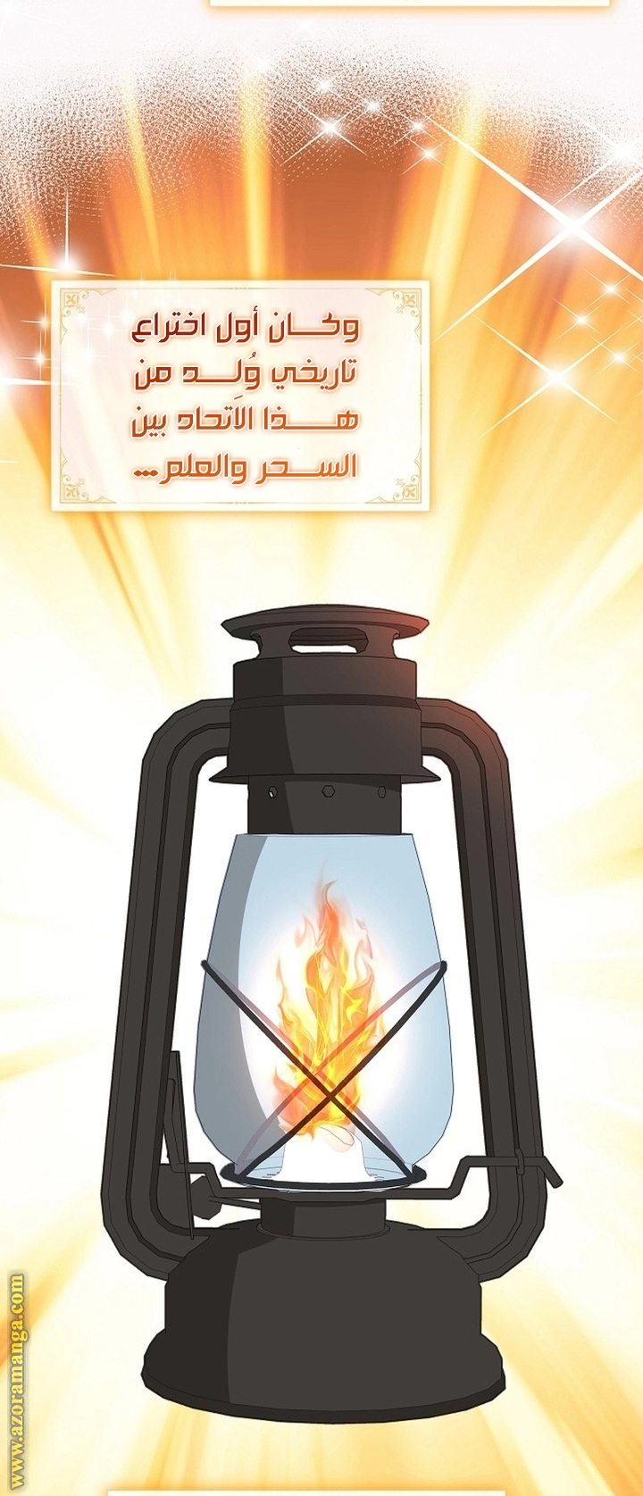 الصفحة 45