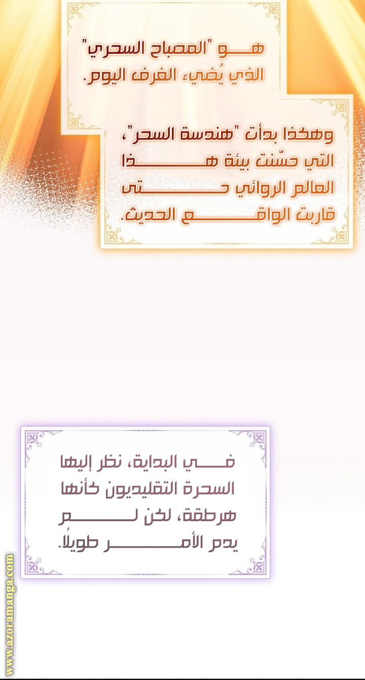الصفحة 46