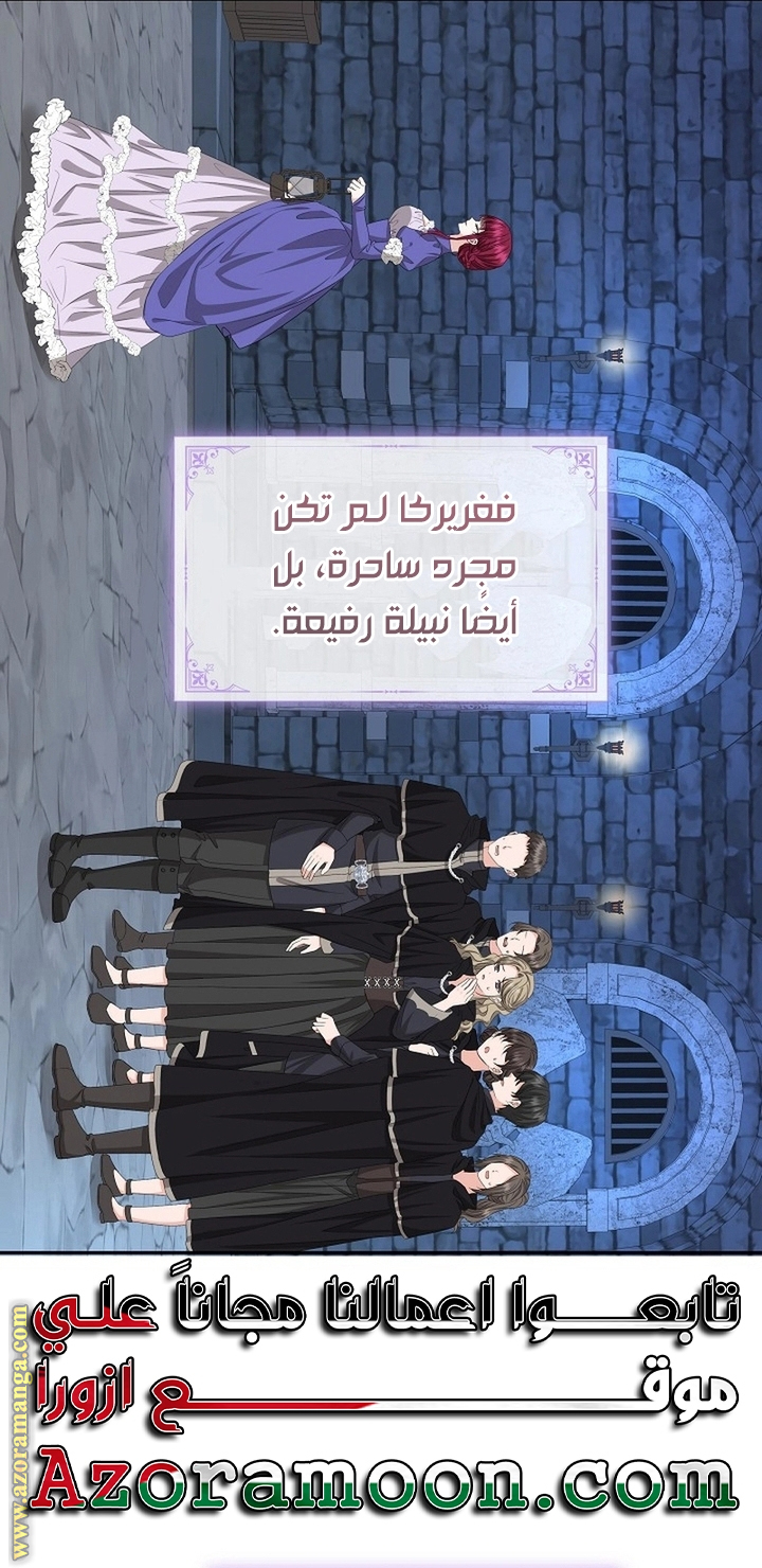 الصفحة 47