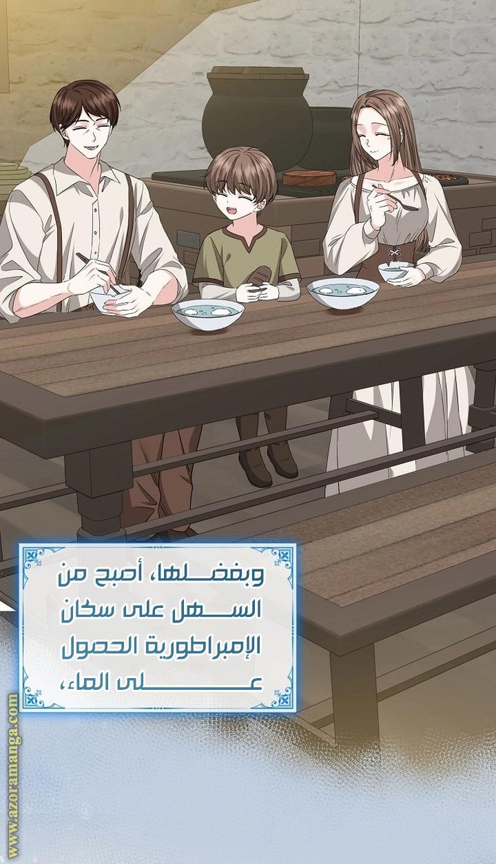 الصفحة 50