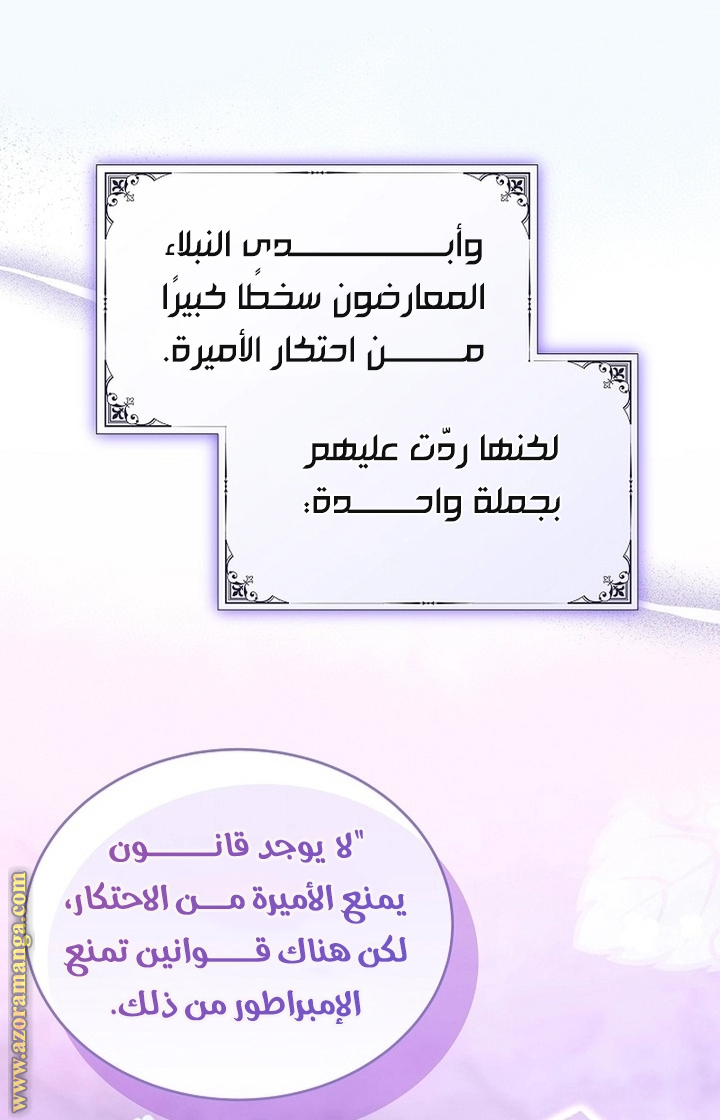 الصفحة 55